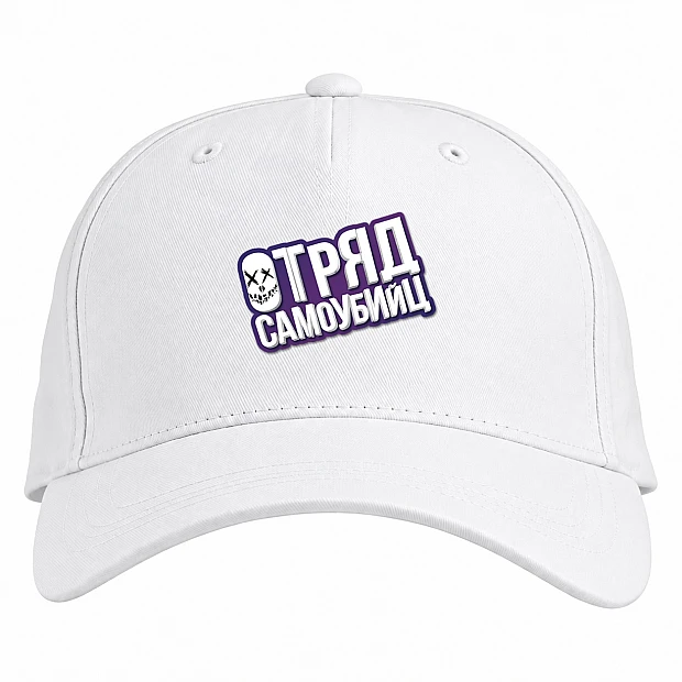 Baseball cap with Print Suicide Squad Russian Logo - white