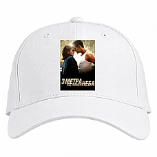 Baseball cap with Print Tres Metros Sobre El Cielo Main Theme - white