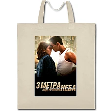 Eco bag with print Tres Metros Sobre El Cielo Main Theme - beige