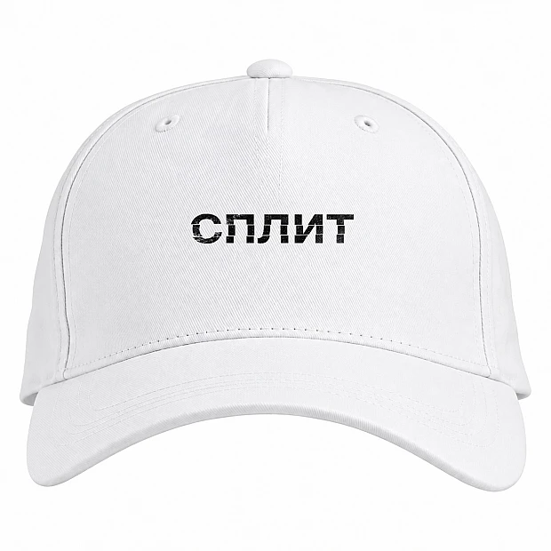 Бейсболка с принтом Сплит Русский Логотип - белая