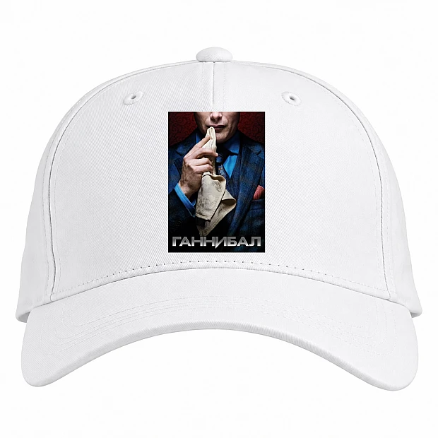 Baseball cap with Print Hannibal Theme - white