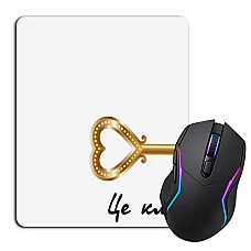 Mouse pad with print Valentine's Day Key