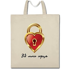 Eco bag with print Valentine's Day Heart - beige