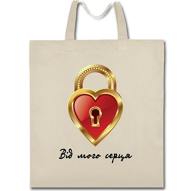 Eco bag with print Valentine's Day Heart - beige