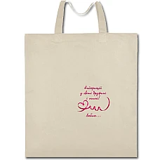 Eco bag with print Valentine's Day Best Wife And Mother - beige