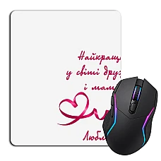 Mouse pad with print Valentine's Day Best Wife And Mother
