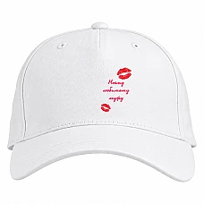 Baseball cap with Print Valentine's Day To My Beloved Husband - white