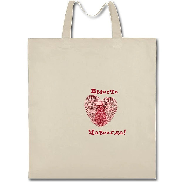 Eco bag with print Valentine's Day Together Forever Print - beige
