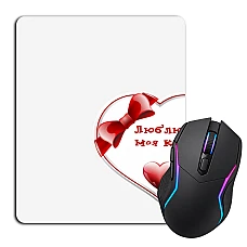 Mouse pad with print Valentine's Day Love You My Lovely