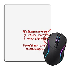 Mouse pad with print Valentine's Day Father And Husband
