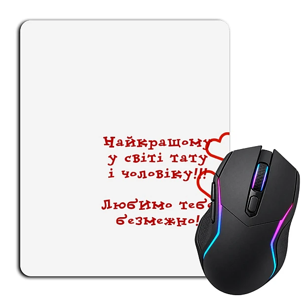 Mouse pad with print Valentine's Day Father And Husband