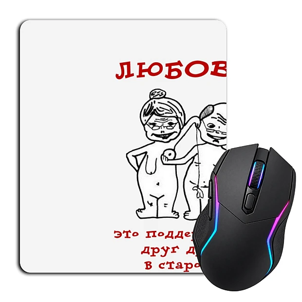 Mouse pad with print Valentine's Day Love Is To Support Each Other In Old Age