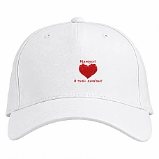 Baseball cap with Print Valentine's Day I Love You Mother - white