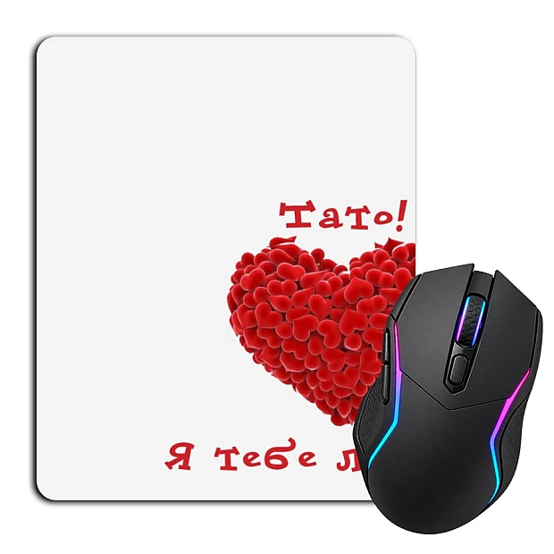Mouse pad with print Valentine's Day I Love You Daddy
