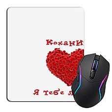 Mouse pad with print Valentine's Day I Love You Lovely