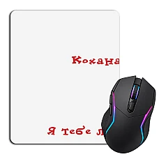 Mouse pad with print Valentine's Day Lovely I Love You
