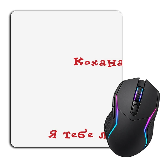 Mouse pad with print Valentine's Day Lovely I Love You