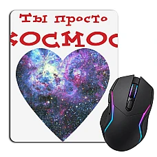Mouse pad with print Valentine's Day You Just My Space