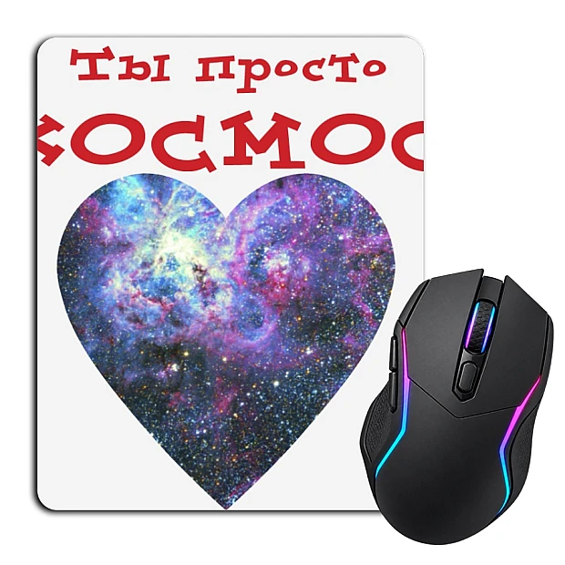 Mouse pad with print Valentine's Day You Just My Space