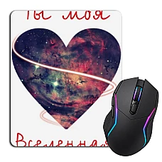 Mouse pad with print Valentine's Day You Are My Universe