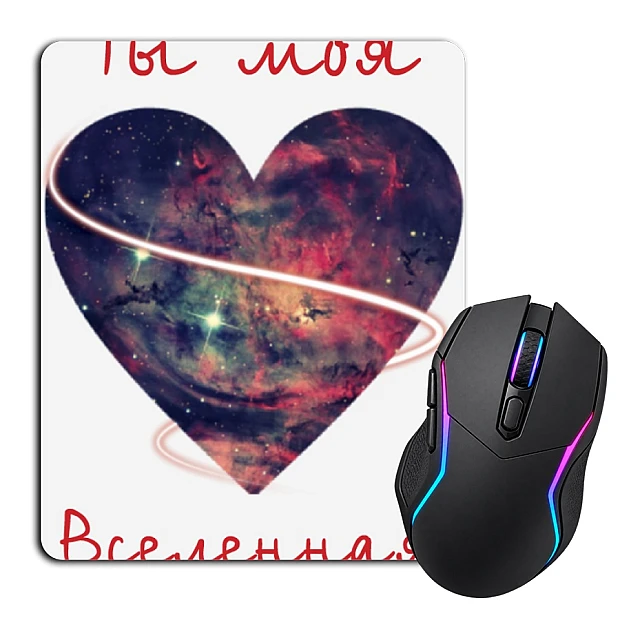 Mouse pad with print Valentine's Day You Are My Universe