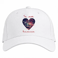 Baseball cap with Print Valentine's Day You Are My Universe - white