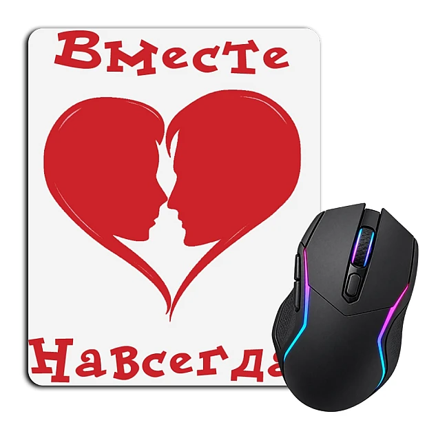 Mouse pad with print Valentine's Day Together Forever