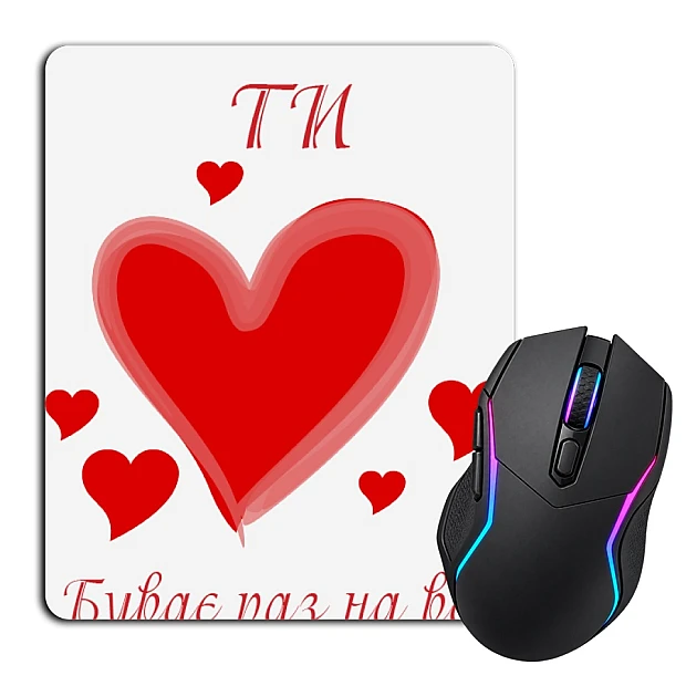 Mouse pad with print Valentine's Day As You Happen Once In A Lifetime 2