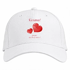 Baseball cap with Print Valentine's Day Thank You My Love - white