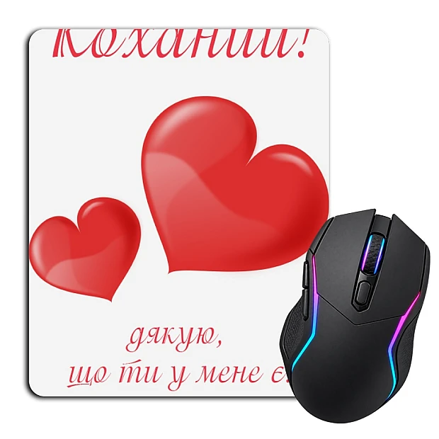 Mouse pad with print Valentine's Day My Love Thank You