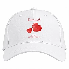 Baseball cap with Print Valentine's Day My Love Thank You - white