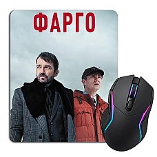 Коврик для мыши с принтом Фарго Тематика