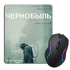 Килимок для мишки з принтом Чорнобиль Принт