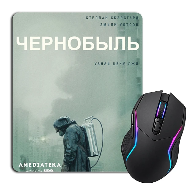 Коврик для мыши с принтом Чернобыль Принт