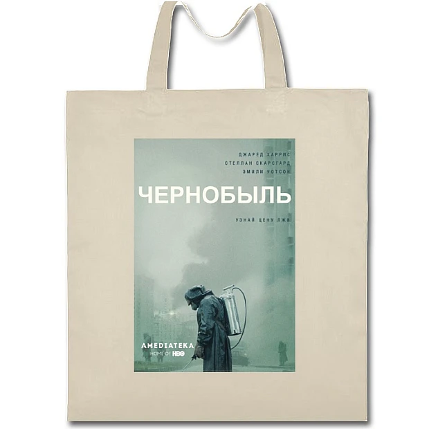 Шопер з принтом Чорнобиль Принт - бежева