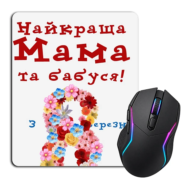 Mouse pad with print Best Mom And Granny! On The 8Th Of March!