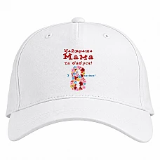 Baseball cap with Print Best Mom And Granny! On The 8Th Of March! - white