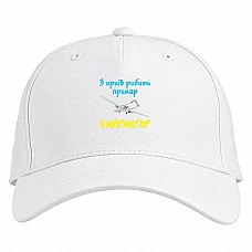 Baseball cap with Print From orcs makes a ghost BAYRAKTAR - white