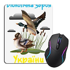 Килимок для мишки з принтом Біологічна зброя України