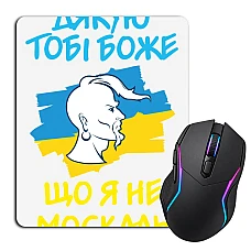 Mouse pad with print Thank you God, I'm not a Muscovite