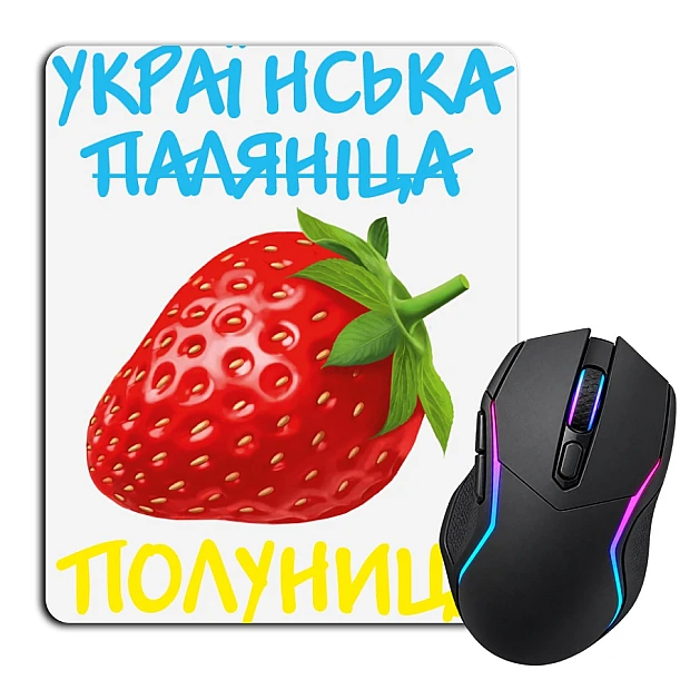 Mouse pad with print Ukrainian palyanitsa strawberry