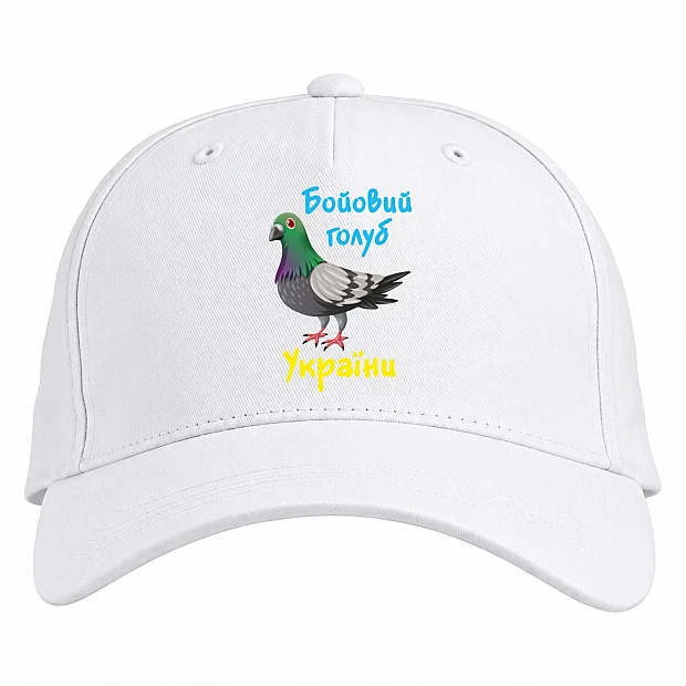 Baseball cap with Print Fighting pigeon of Ukraine - white