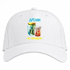 Baseball cap with Print The drones will not pass - white