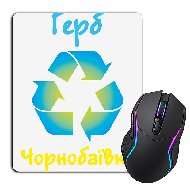 Mouse pad with print Coat of arms of Chornobaivka