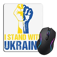 Коврик для мыши с принтом Я стою за Украину