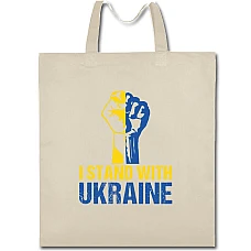 Эко сумка с принтом Я стою за Украину - бежевая