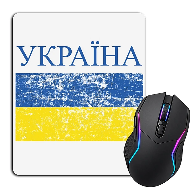 Mouse pad with print Ukraine Flag print