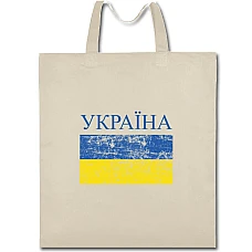 Eco bag with print Ukraine Flag print - beige