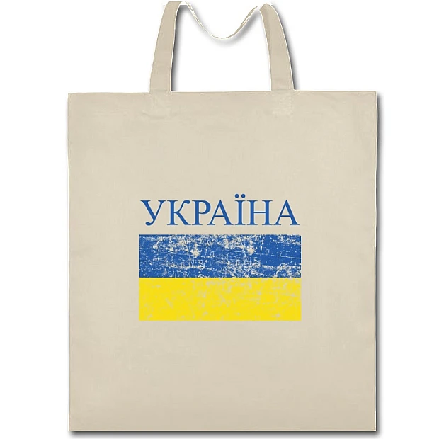 Eco bag with print Ukraine Flag print - beige