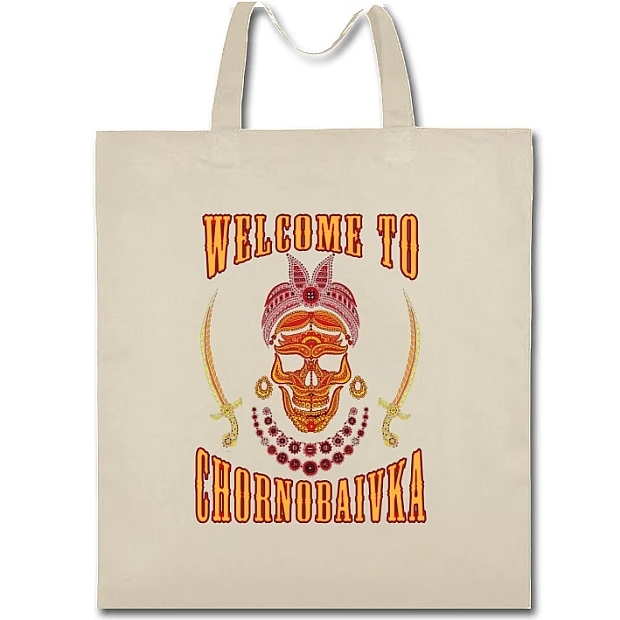 Eco bag with print Welcome to Chornobaivka - beige